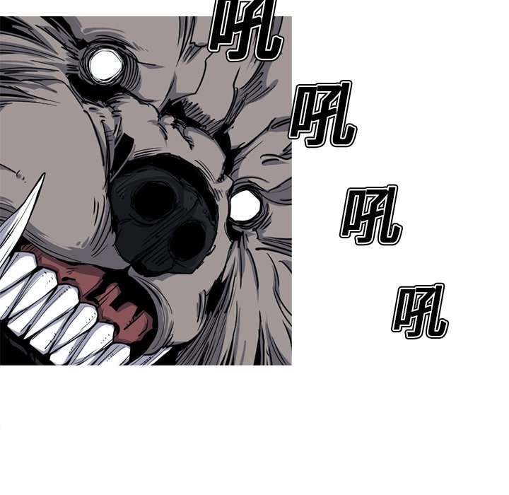 第19話 - 第73张
