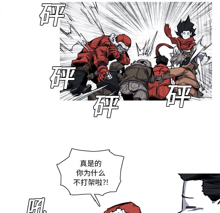 第19話 - 第75张