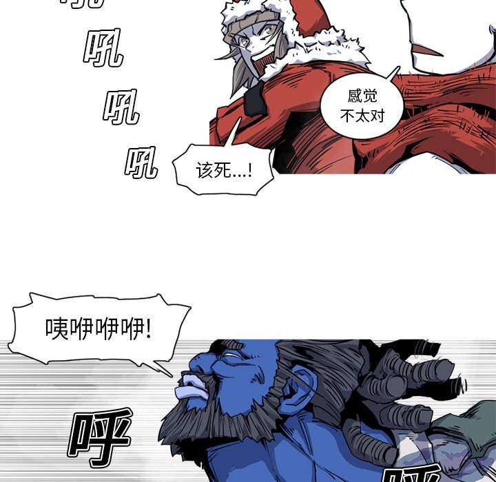 第19話 - 第76张