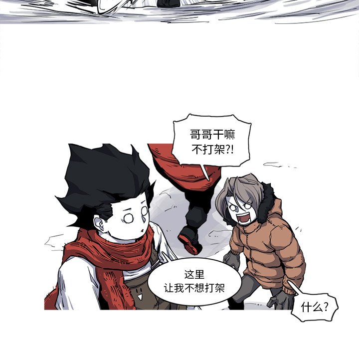 第19話 - 第78张