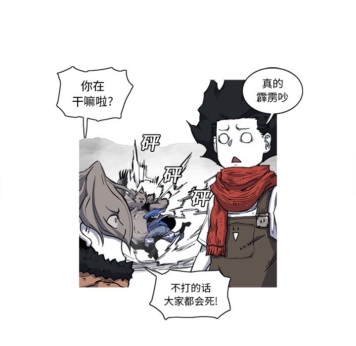 第19話 - 第79张