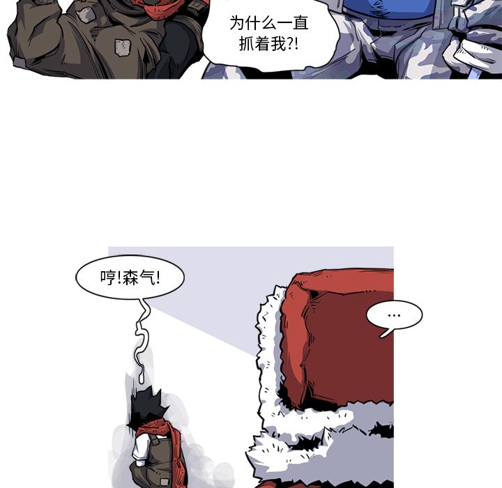 第19話 - 第8张