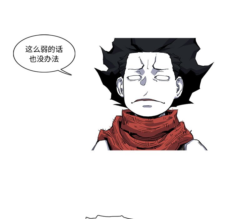 第19話 - 第80张