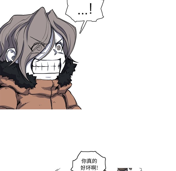 第19話 - 第81张