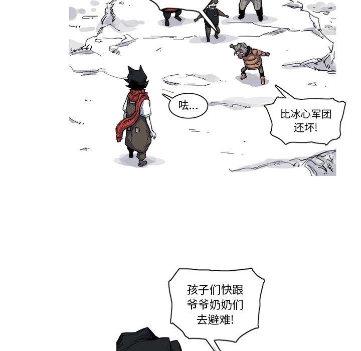 第19話 - 第82张