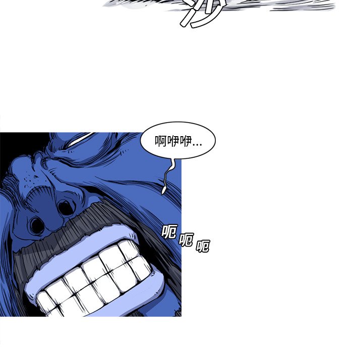第19話 - 第88张
