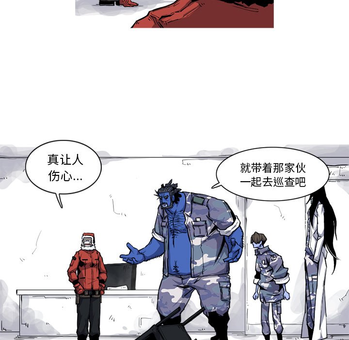 第19話 - 第9张