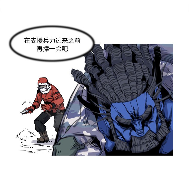 第19話 - 第91张