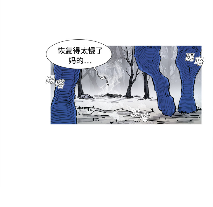 第2話 - 第13张
