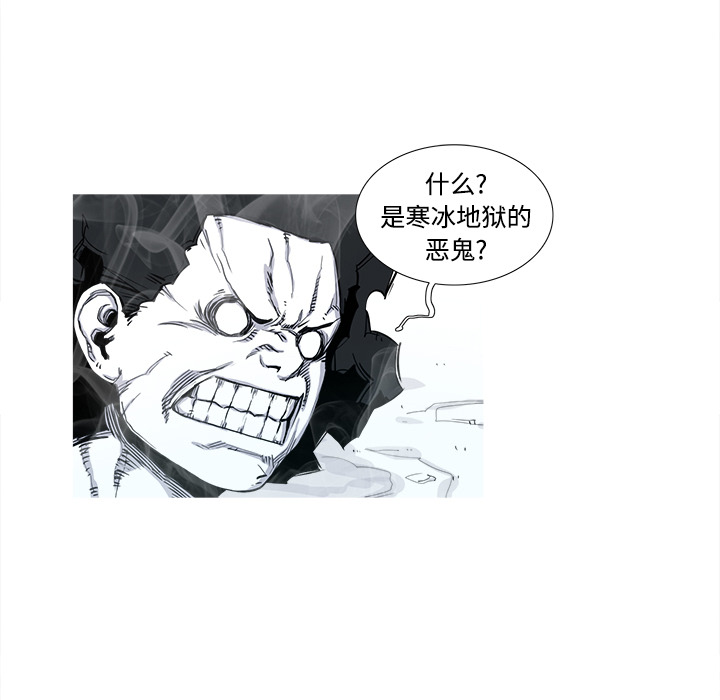 第2話 - 第18张