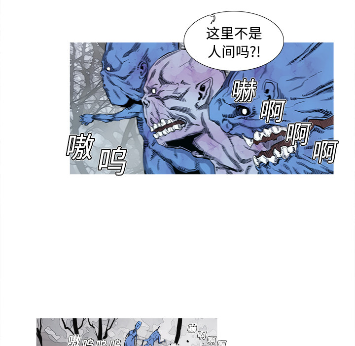 第2話 - 第19张