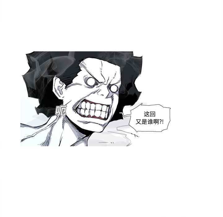 第2話 - 第31张