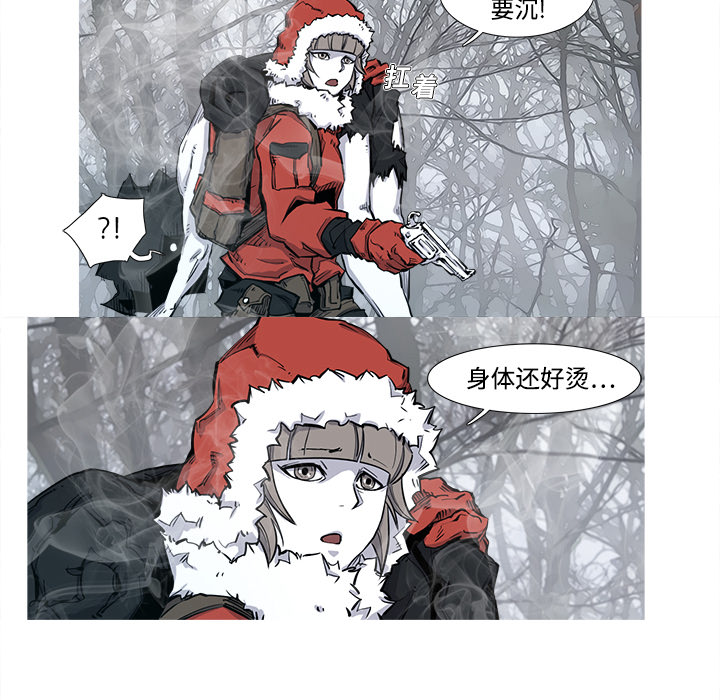 第2話 - 第33张