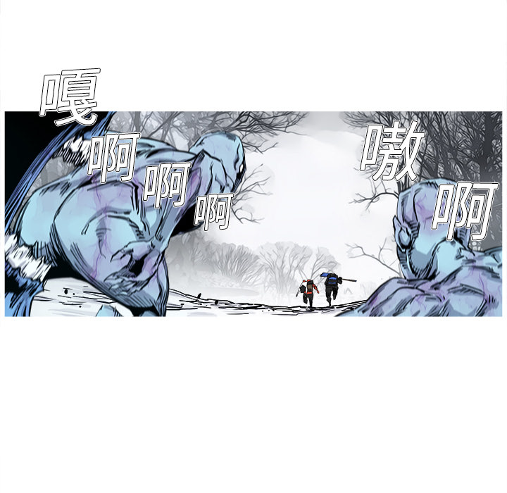 第2話 - 第42张