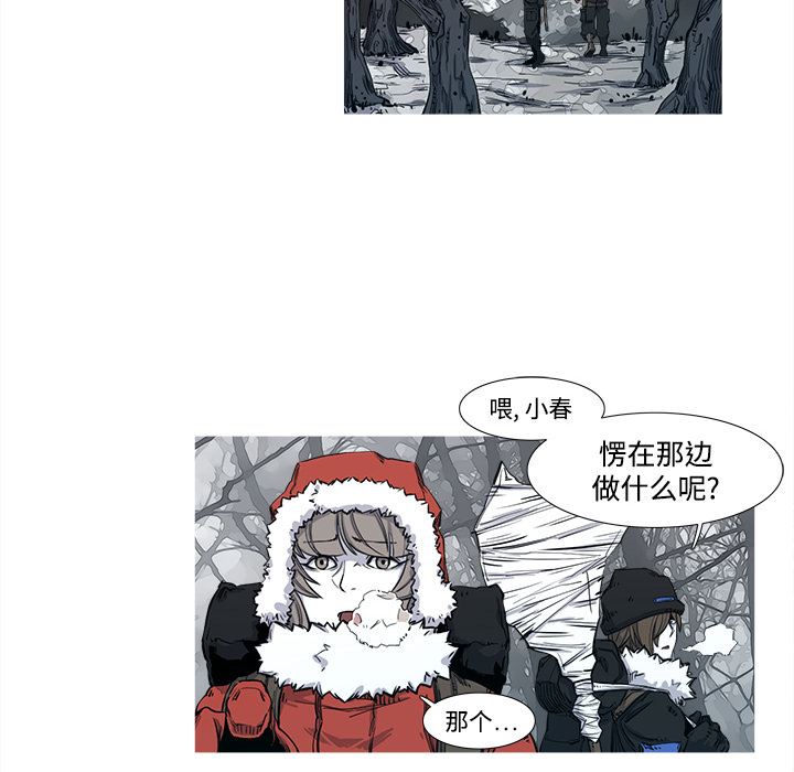 第2話 - 第5张