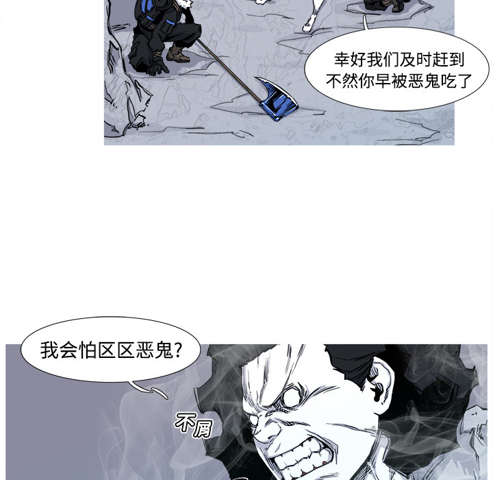 第2話 - 第51张