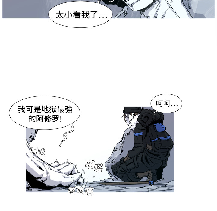 第2話 - 第52张