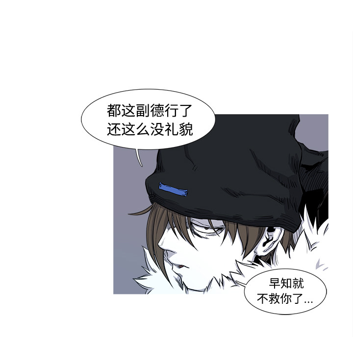 第2話 - 第53张