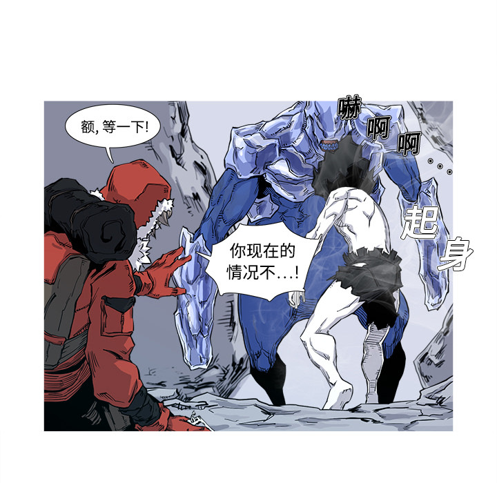 第2話 - 第62张