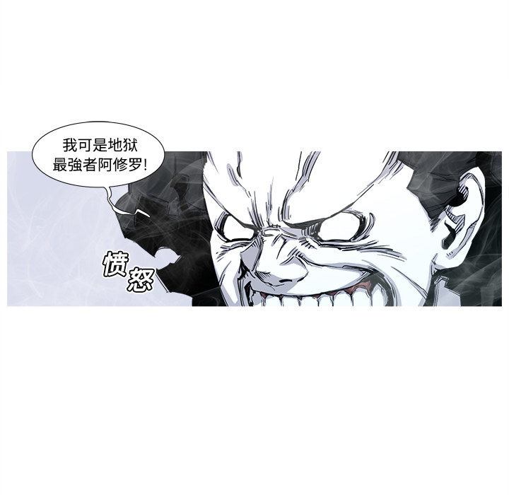 第2話 - 第63张