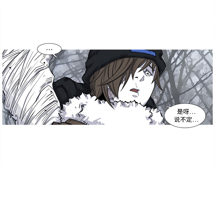 第2話 - 第7张