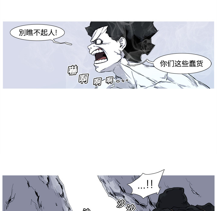 第2話 - 第72张