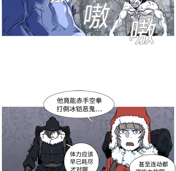 第2話 - 第75张