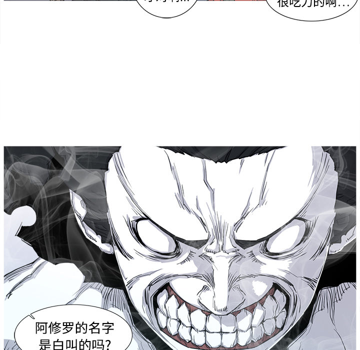 第2話 - 第76张