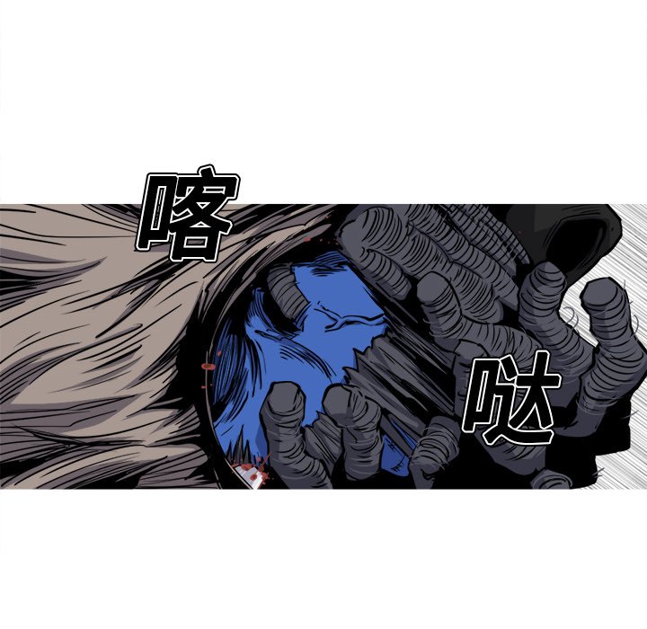 第20話 - 第20张