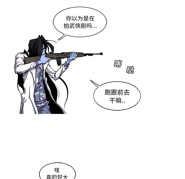第20話 - 第34张