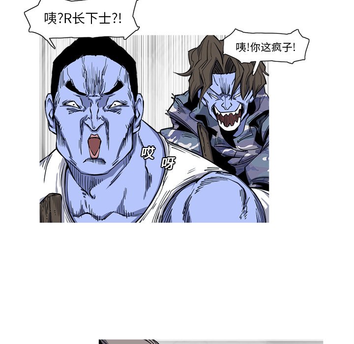 第20話 - 第44张