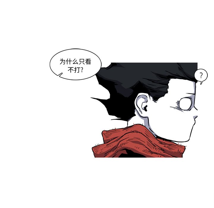 第20話 - 第50张