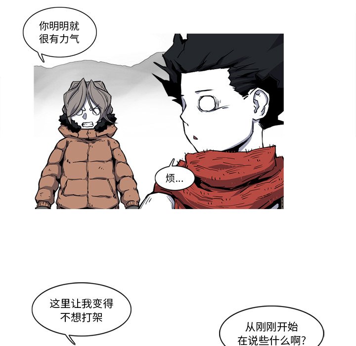 第20話 - 第51张