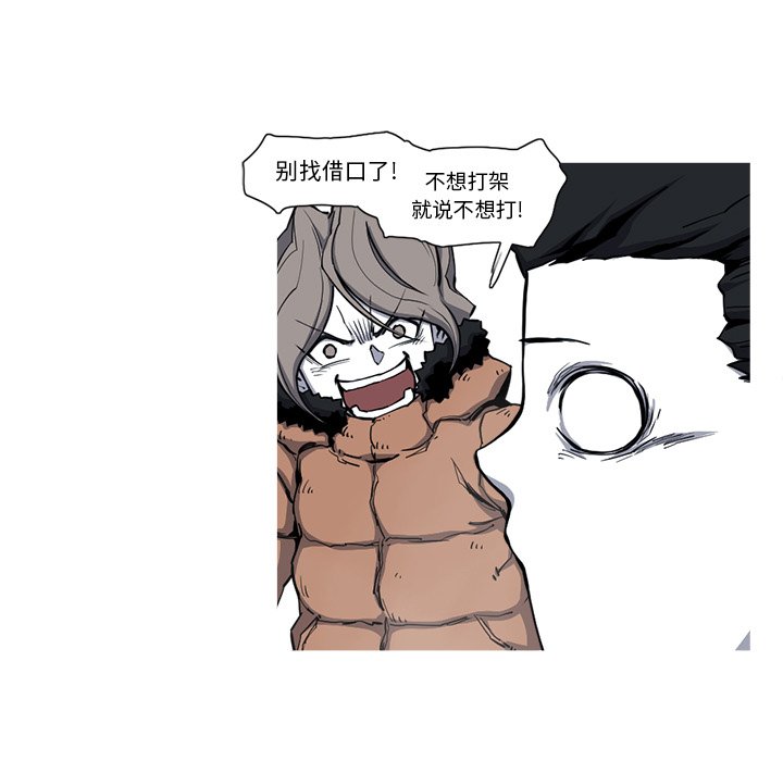 第20話 - 第55张
