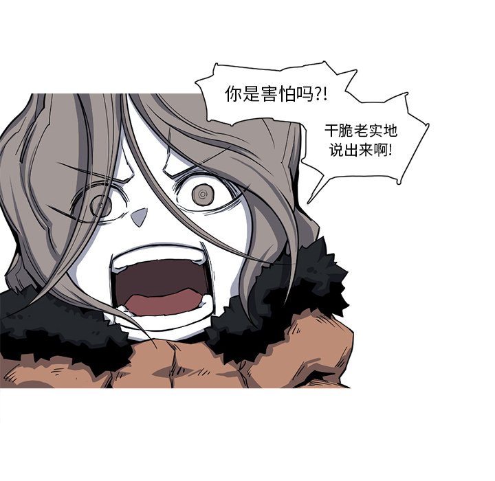 第20話 - 第56张