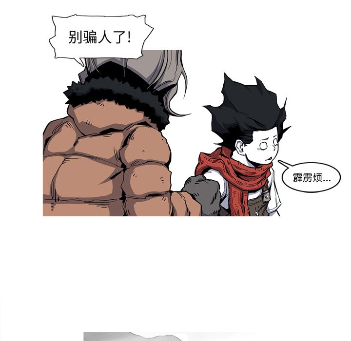 第20話 - 第57张