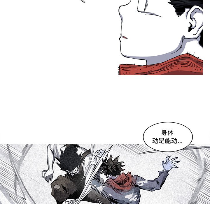 第20話 - 第59张