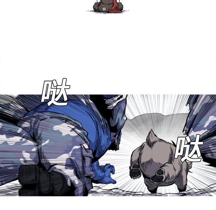 第20話 - 第61张