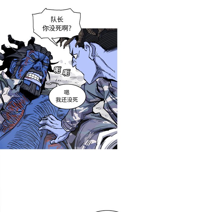 第20話 - 第71张