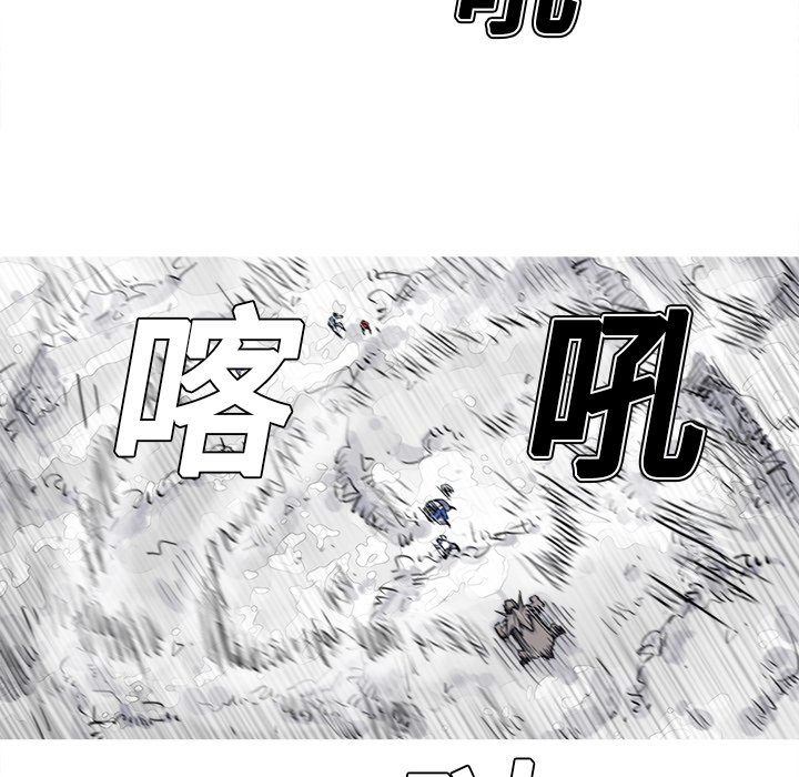 第20話 - 第75张