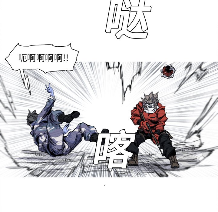 第20話 - 第76张