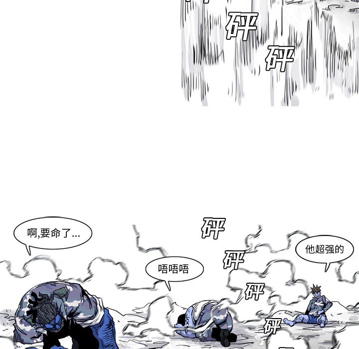 第20話 - 第89张
