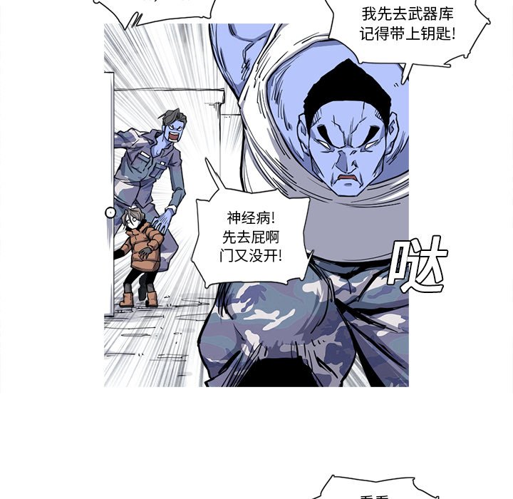 第20話 - 第9张