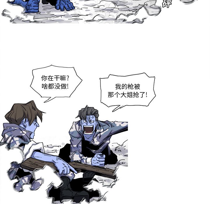 第20話 - 第90张