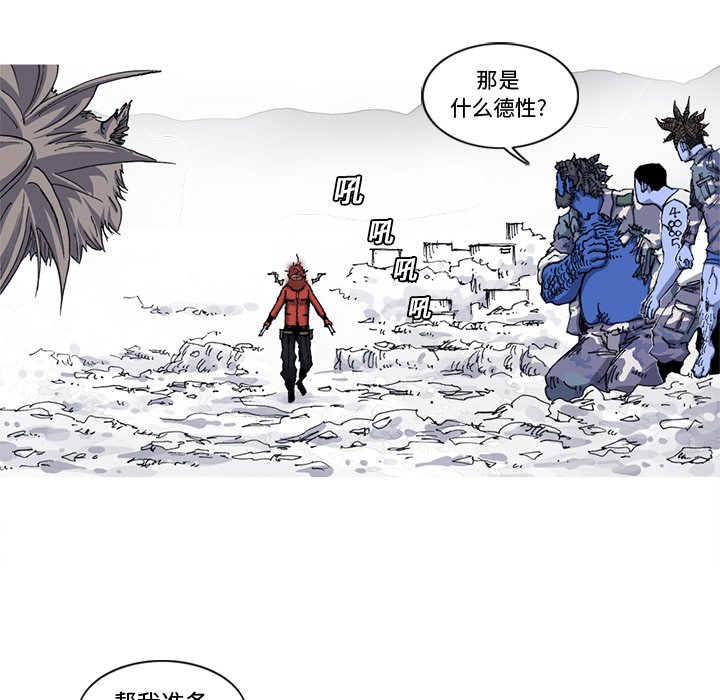 第21話 - 第10张