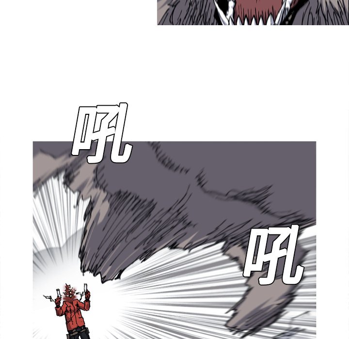 第21話 - 第13张