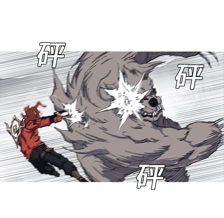 第21話 - 第16张