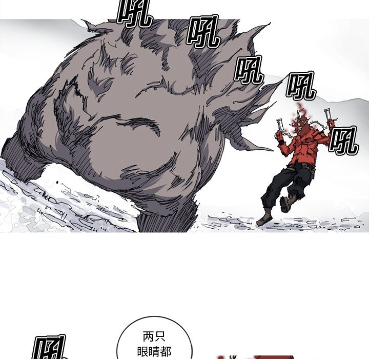 第21話 - 第24张