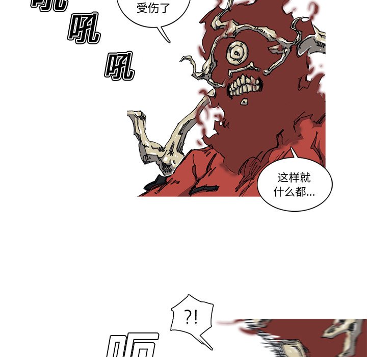 第21話 - 第25张