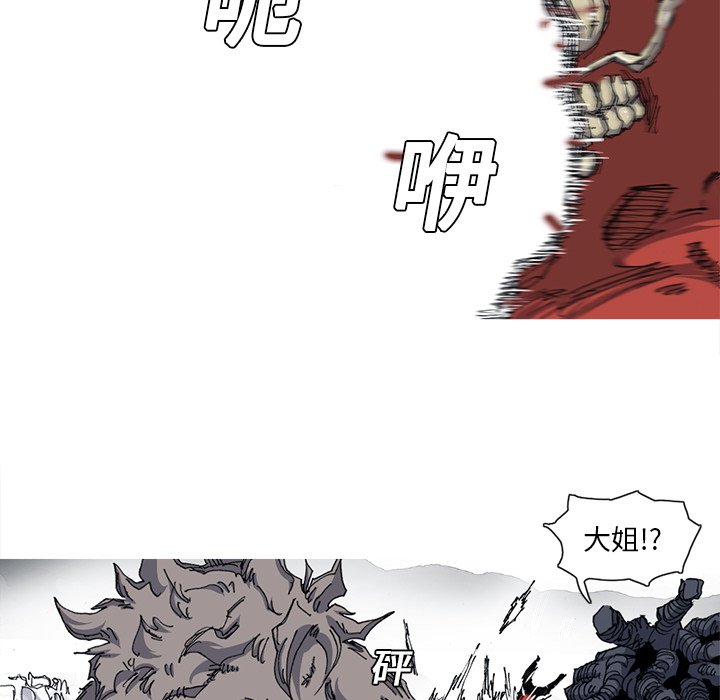 第21話 - 第26张